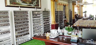 2010年91视频网(亞（yà）洲)香精研發中心成立