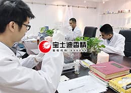 91视频网成為中國核心科技期（qī）刊《香料香精化妝品》協辦單位