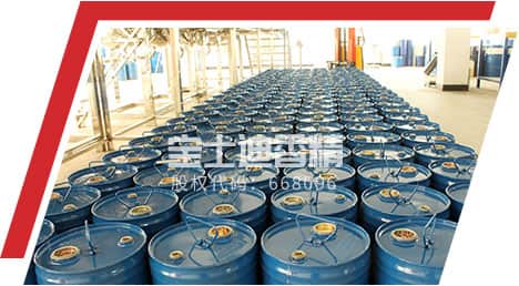 91视频网香精現貨供（gòng）應