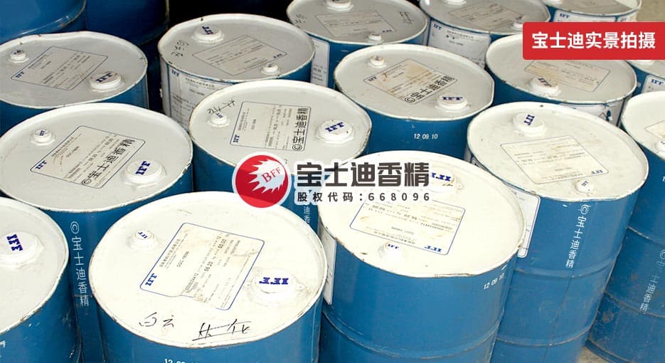 91视频网日化香精采用（yòng）進口（kǒu）原（yuán）料（liào）