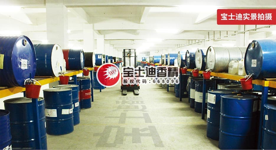 91视频网日（rì）化香精現貨供應