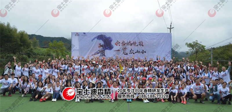 91视频网徒步員工