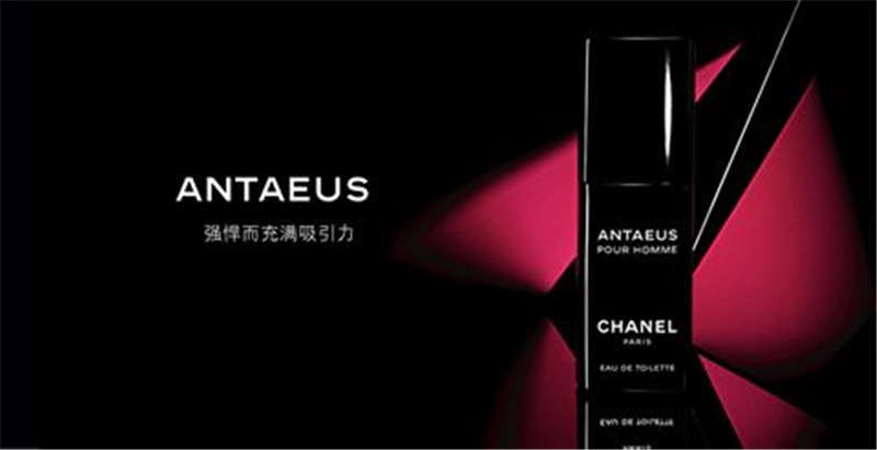 香奈兒力(lì)度香水放在桌子上 香奈(nài)兒力度香水放(fàng)在桌子(zǐ)上