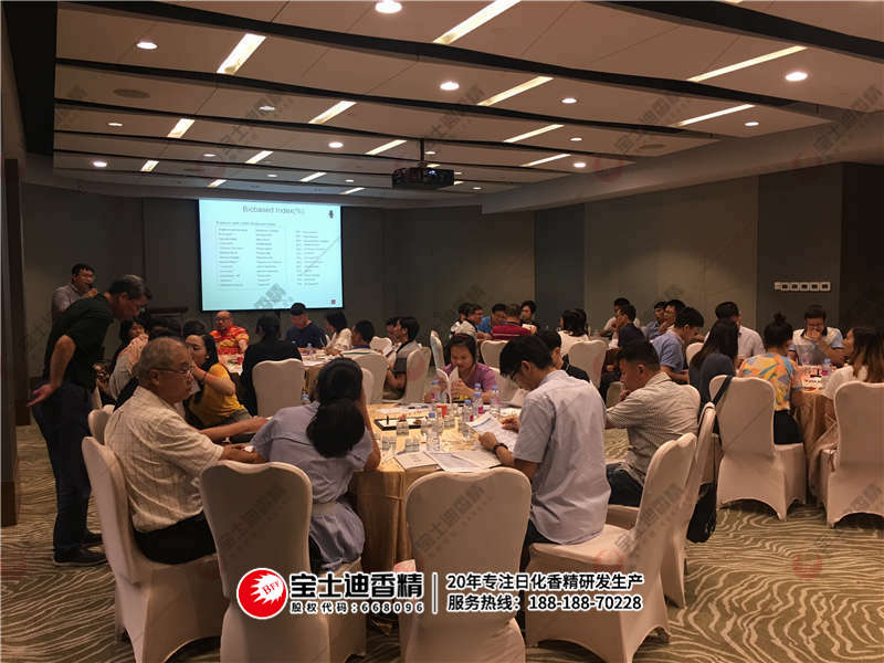 廣州寶士(shì)迪香精香料有(yǒu)限公司出席推介會 廣州91视频网香精香料有限公司出席推介會