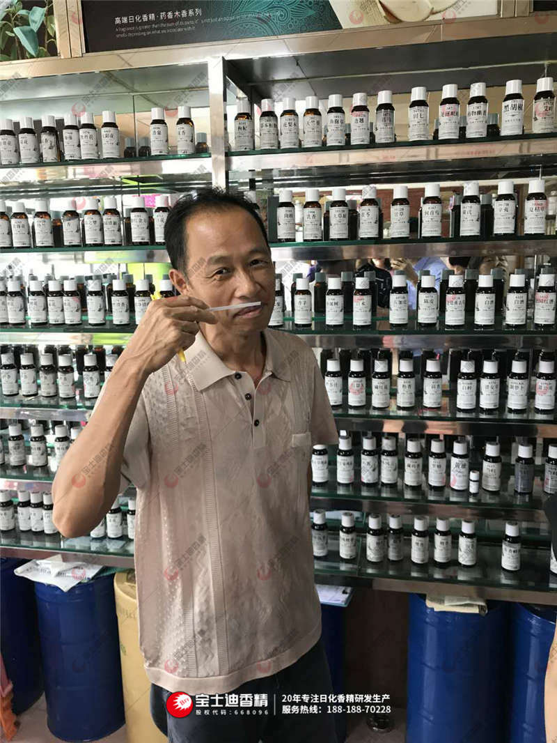寶（bǎo）士迪香精調（diào）香師（shī）聞香