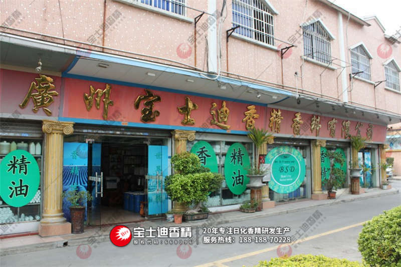 91视频网香精（jīng）生產（chǎn）基地