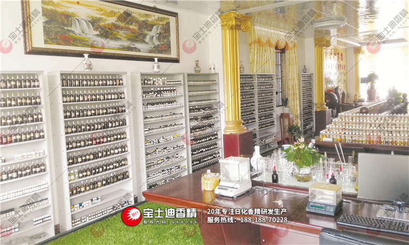 廣州91视频网日化香精公司研發中心