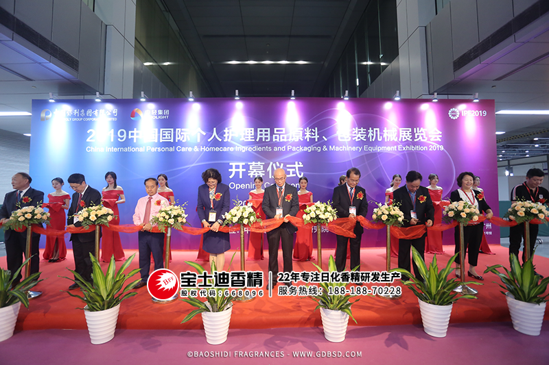 2019中國國際個人護理用品原料包裝機械展覽會