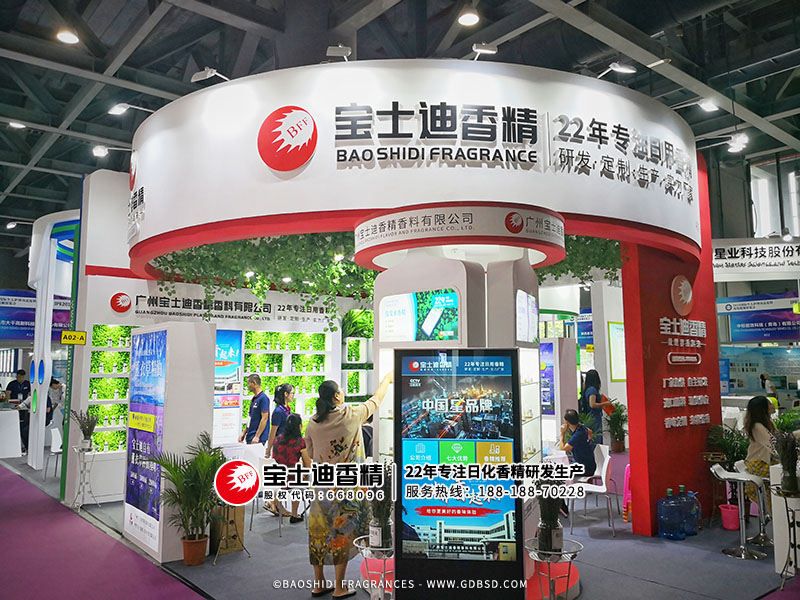 91视频网香精公司參展現場